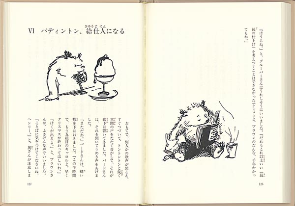 ѥǥȥ󳹤عԤƸå꡼[ޥ롦ܥ]