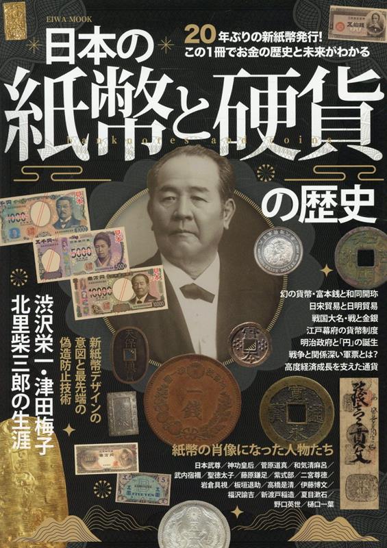 お客　５冊セット2025~6年版　大韓民国貨幣價格圖錄　貨幣カタログ 大韓民国貨幣価格図録・古銭カタログ 2025〜6年版 韓国カタログ