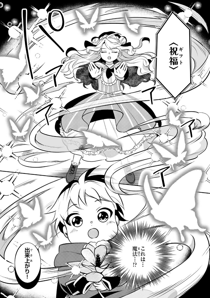 ƻ񵻻դΤ餯餯̿ʤǤȥ֤οΤ돢1ʥ饹COMICS[KISERU]