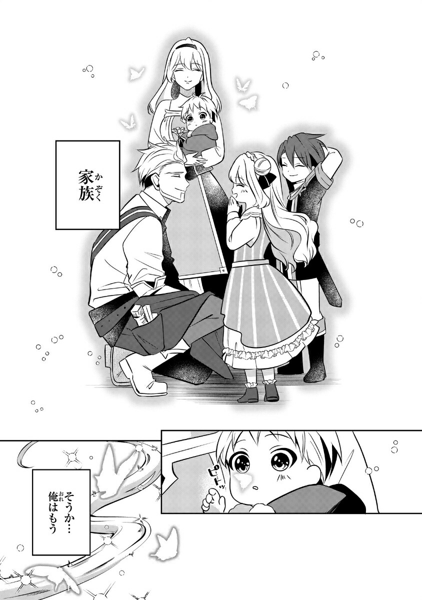 ƻ񵻻դΤ餯餯̿ʤǤȥ֤οΤ돢1ʥ饹COMICS[KISERU]