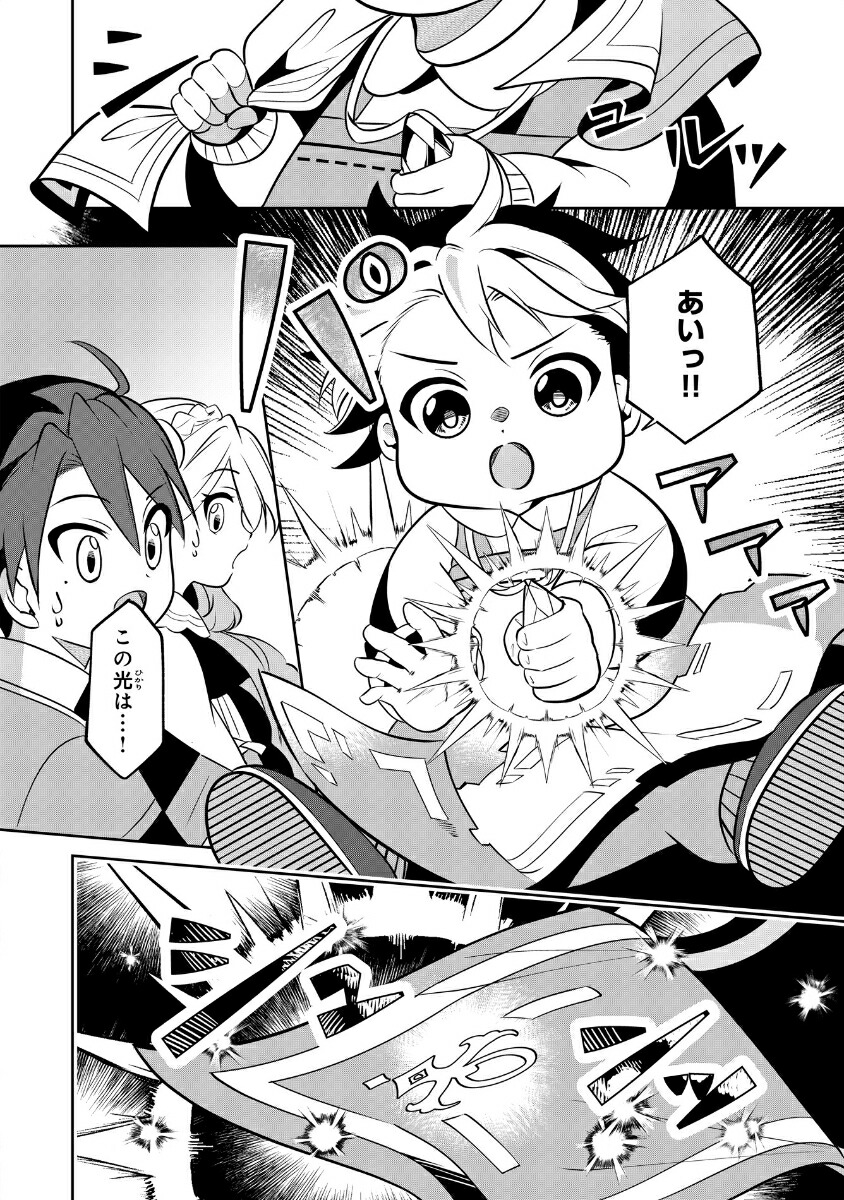 ƻ񵻻դΤ餯餯̿ʤǤȥ֤οΤ돢1ʥ饹COMICS[KISERU]