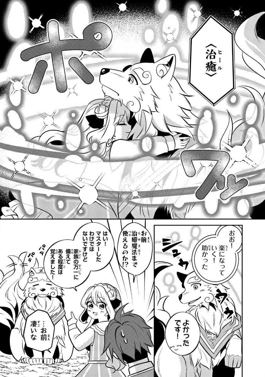 ƻ񵻻դΤ餯餯̿ʤǤȥ֤οΤ돢1ʥ饹COMICS[KISERU]