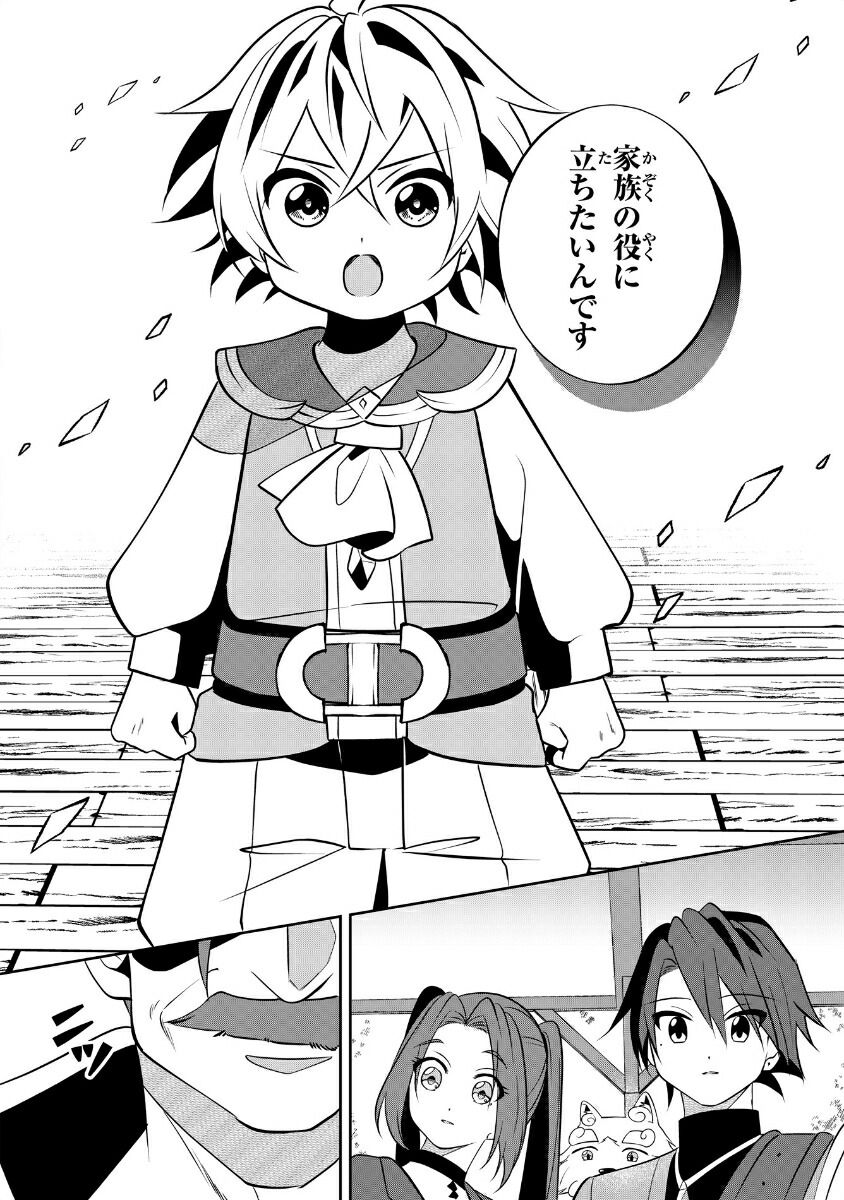 ƻ񵻻դΤ餯餯̿ʤǤȥ֤οΤ돢1ʥ饹COMICS[KISERU]