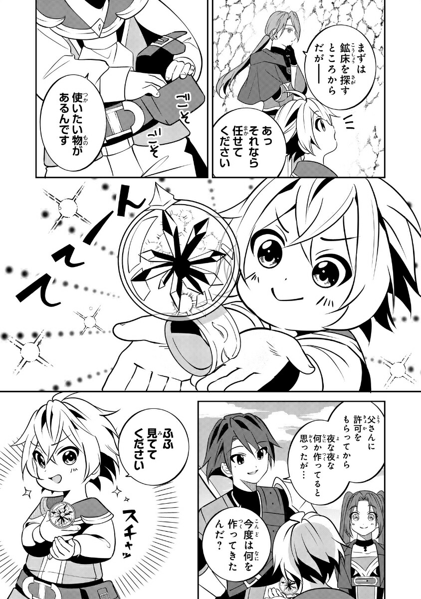 ƻ񵻻դΤ餯餯̿ʤǤȥ֤οΤ돢1ʥ饹COMICS[KISERU]