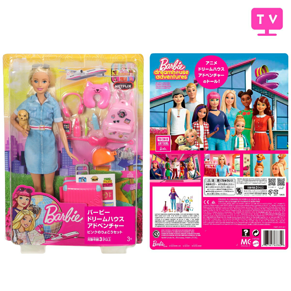 �С��ӡ�(Barbie)�С��ӡ��ɥ꡼��ϥ������ɥ٥���㡼�ԥ󥯤Τ�礳�����åȡ��夻�ؤ��ͷ����ɡ���ۡ�3��~��FWV25