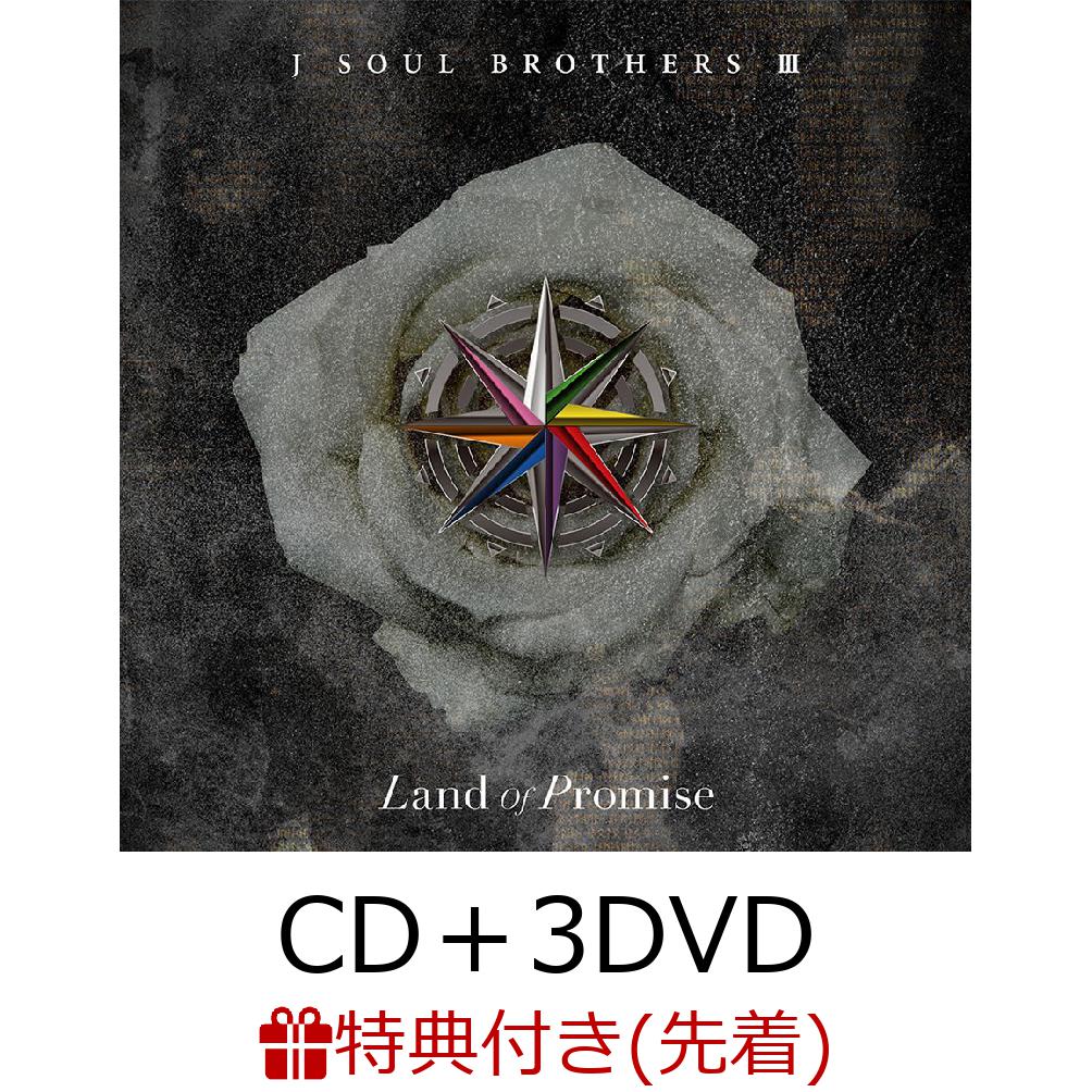【先着特典】Land of Promise  (CD＋3DVD＋スマプラ)(『オリジナルチェキ風フォトカード』(7種入り1セット)+『オリジナルクリアポスター』(A3サイズ / 1種))