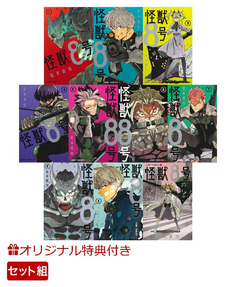 怪獣8号 sideB 韓国特装版 イラストカード アクリルキーホルダー 怪獣8