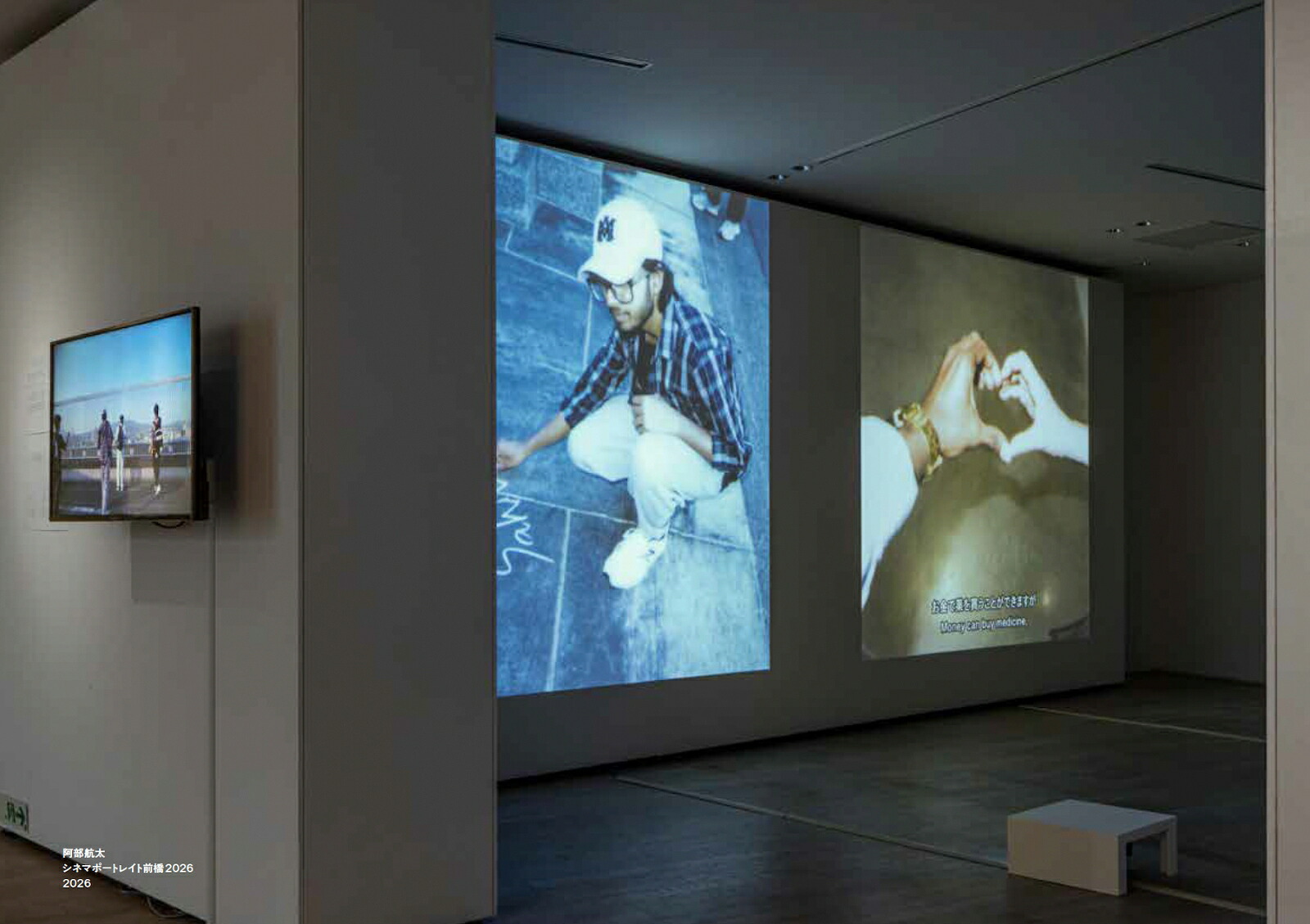 ぬけみちアーツ前橋「ぬけみち展」図録かわす・つくる・ともにいる─生きるための回路[高橋由佳（アーツ前橋）]