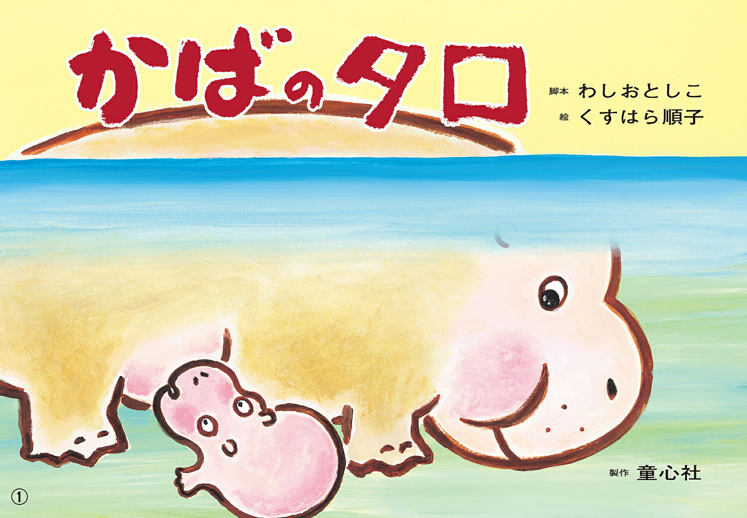 ��ǵ狼�ФΥ���[�路���Ȥ���]