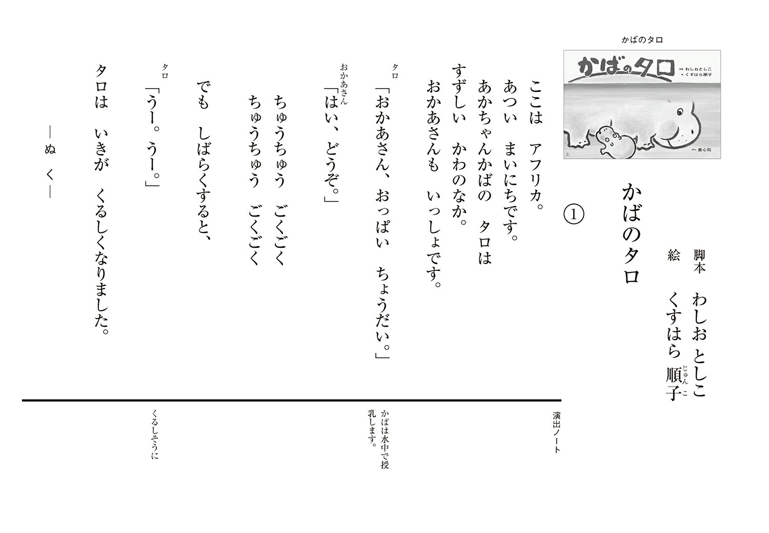 ��ǵ狼�ФΥ���[�路���Ȥ���]