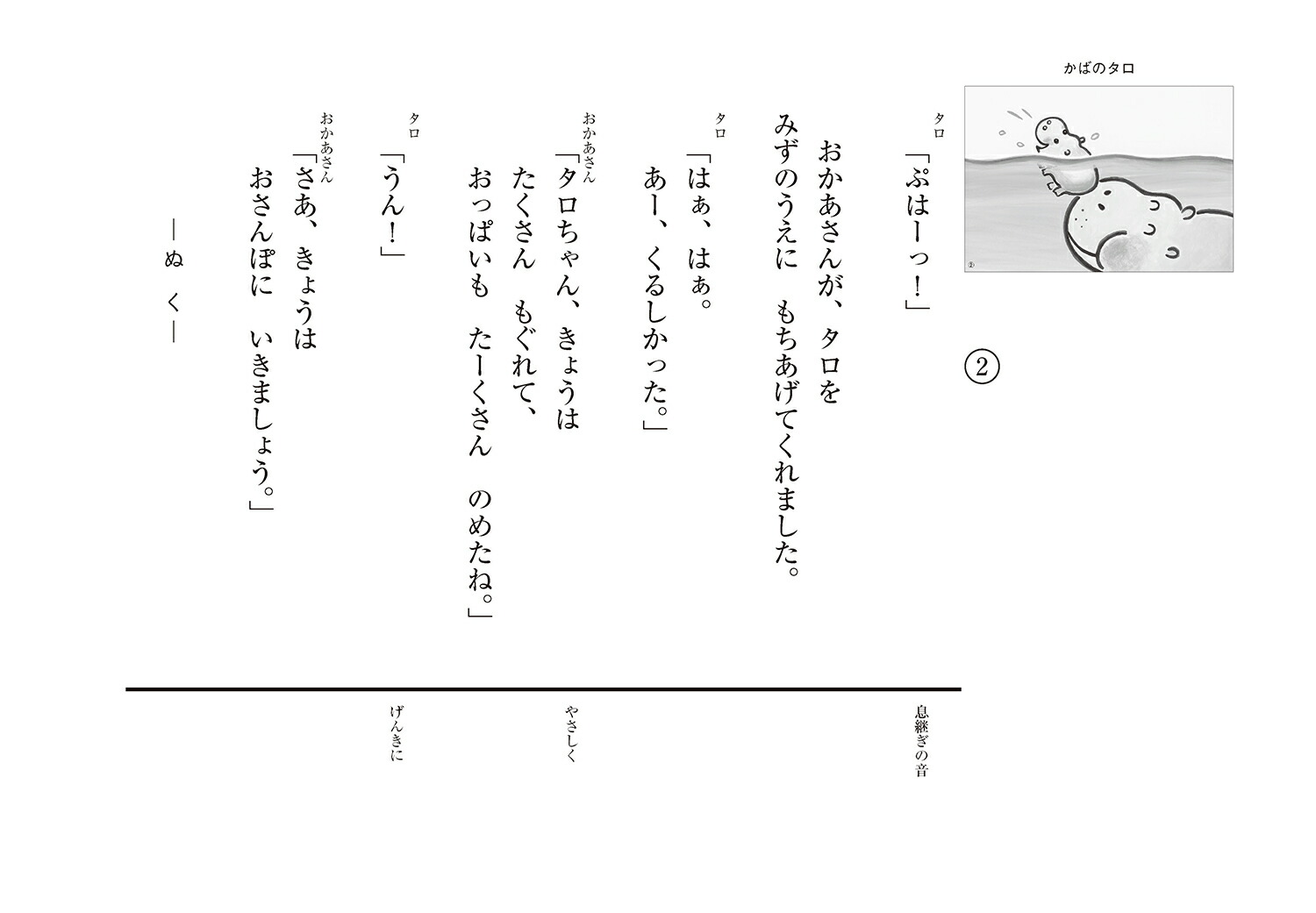 ��ǵ狼�ФΥ���[�路���Ȥ���]