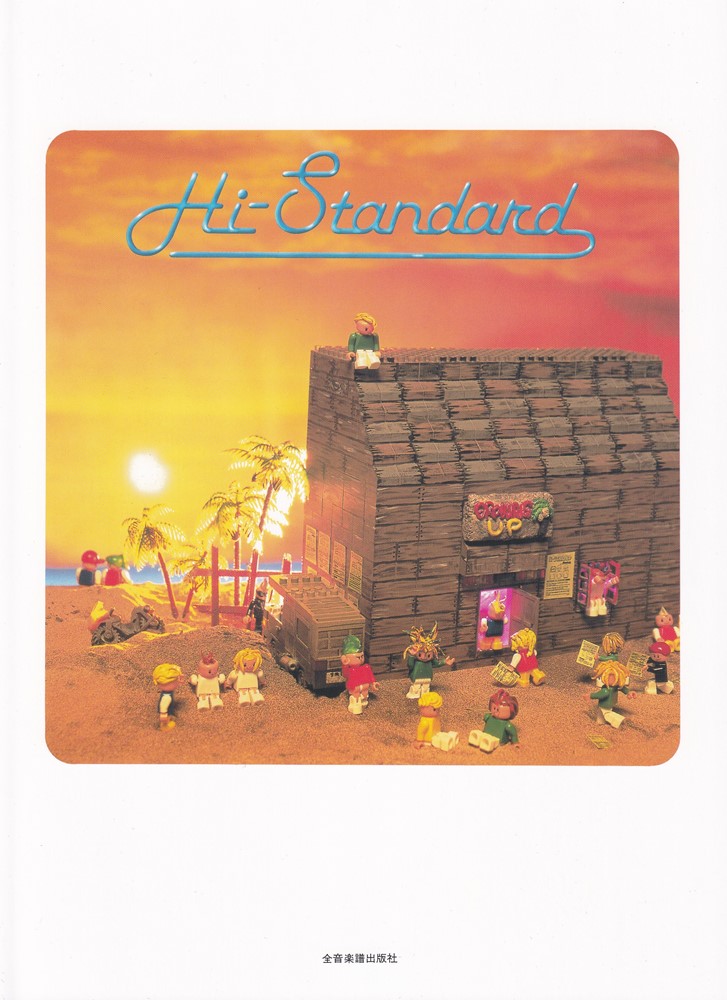 新品！Hi-STANDARDハイスタgrowing up国内版ポスター　非売品 Growing Up / Hi-STANDARD 非売品CD - メルカリ