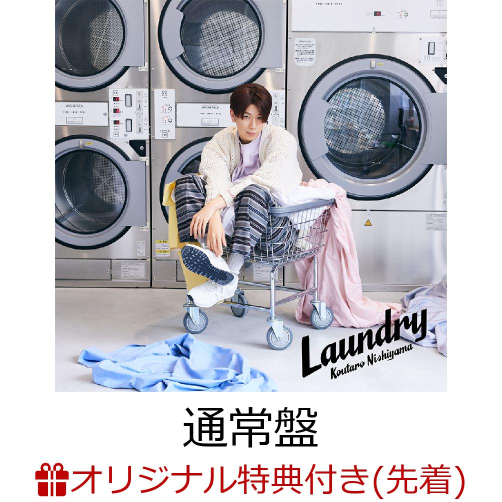 Laundry 通常盤 西山宏太朗 - ブルーレイ