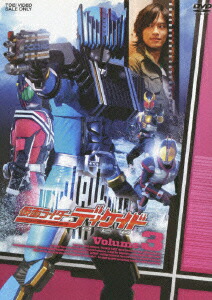 仮面ライダーディケイド Volume 3画像