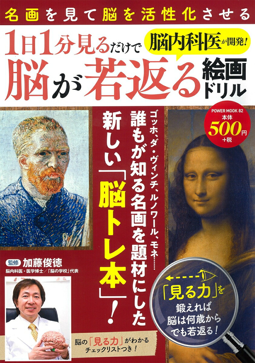 Ǿ��ʰ夬��ȯ��1��1ʬ���������Ǿ�����֤볨��ɥ���POWERMOOK82��