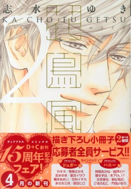 ��Ļ�����2�˽������Ǿ������աʥǥ����ץ饹���ߥå�����[�ֿ�椭]