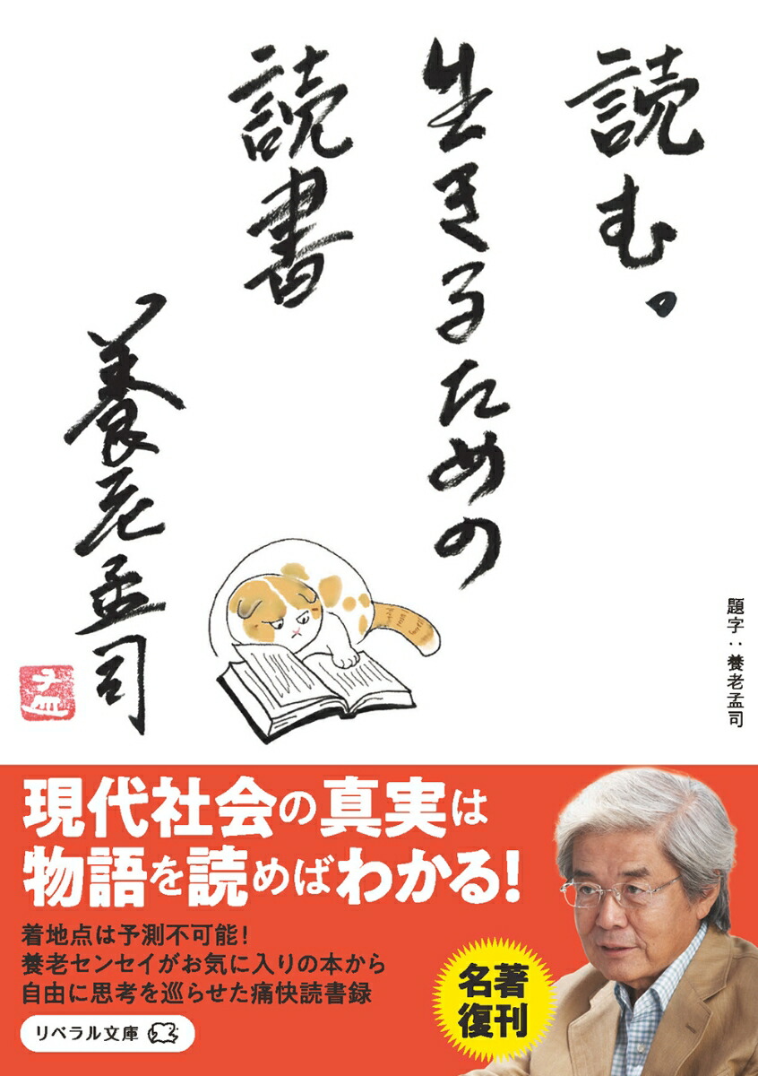 ɤࡣ뤿ɽʥ٥ʸˡ[Ϸһ]