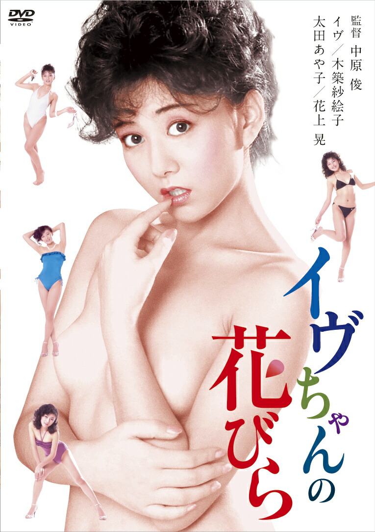 田中伸明 ヌード 