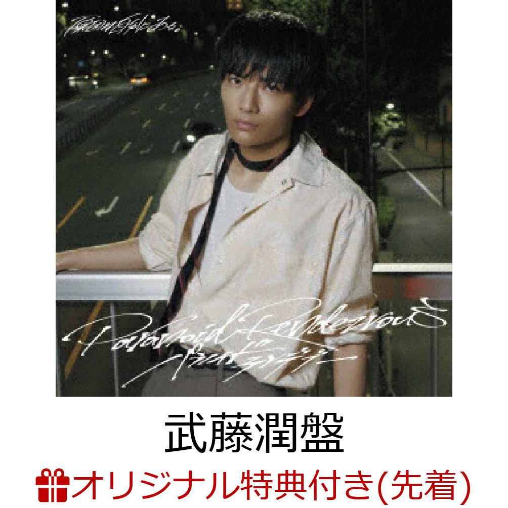 【最終値下げ】DKB 特典参加券 特典券 ICEx 12月10日(水)リリース 7thシングル「Da-Da-Da」発売記念 早期予約