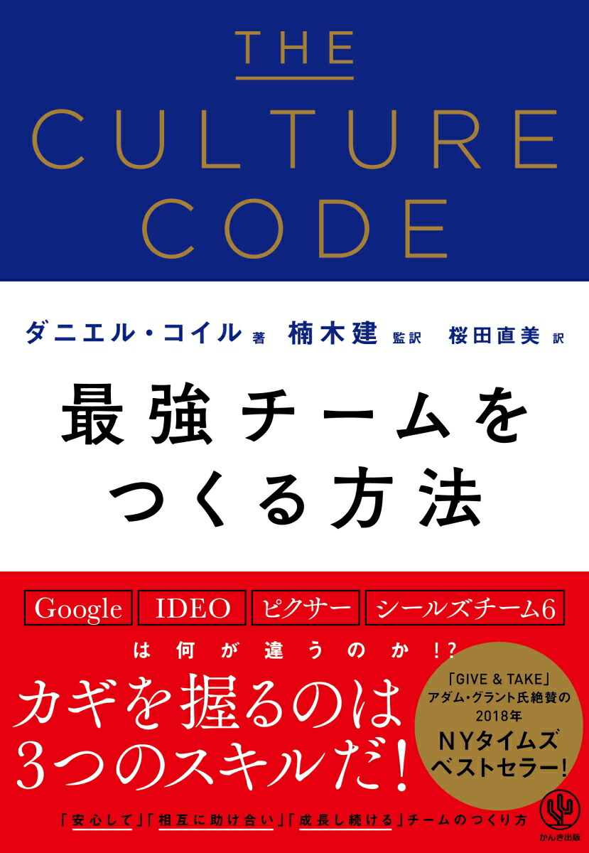 THECULTURECODEǶĤˡ[˥롦]