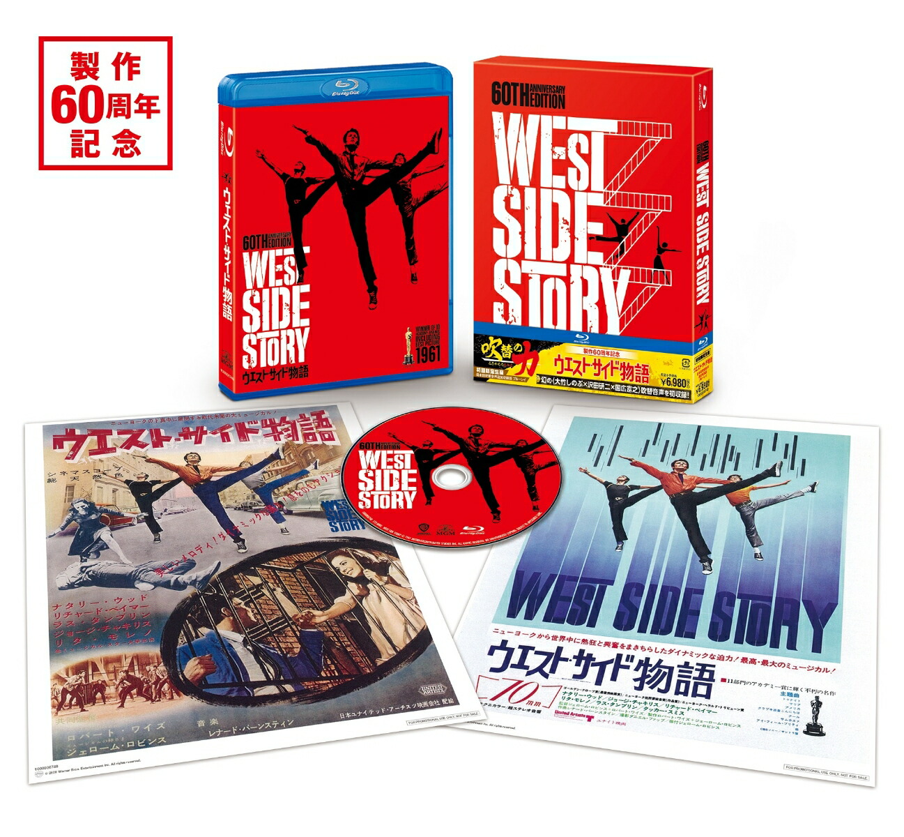 ڽۥȡʪܸزɲüϿǥ֥롼쥤Blu-ray[ʥ꡼å]