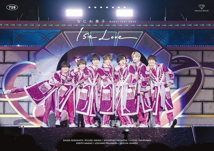 楽天ブックス: なにわ男子 Debut Tour 2022 1st Love(通常盤DVD