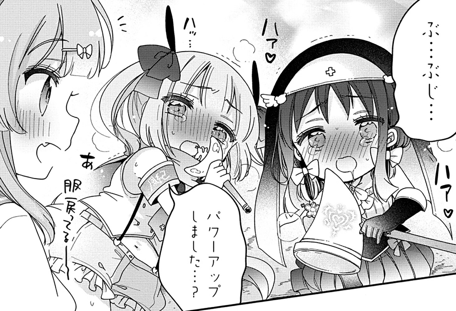 ときめけ魔法幼女ココピュア（2）（バンブーコミックス）[柚木涼太]