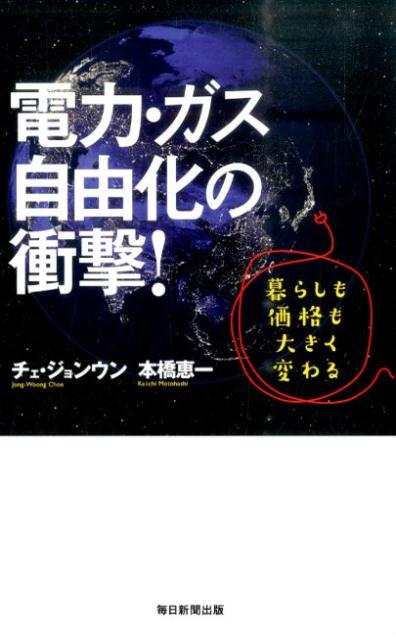 ϡͳξ׷⡪餷ʤ礭Ѥ[󥦥]