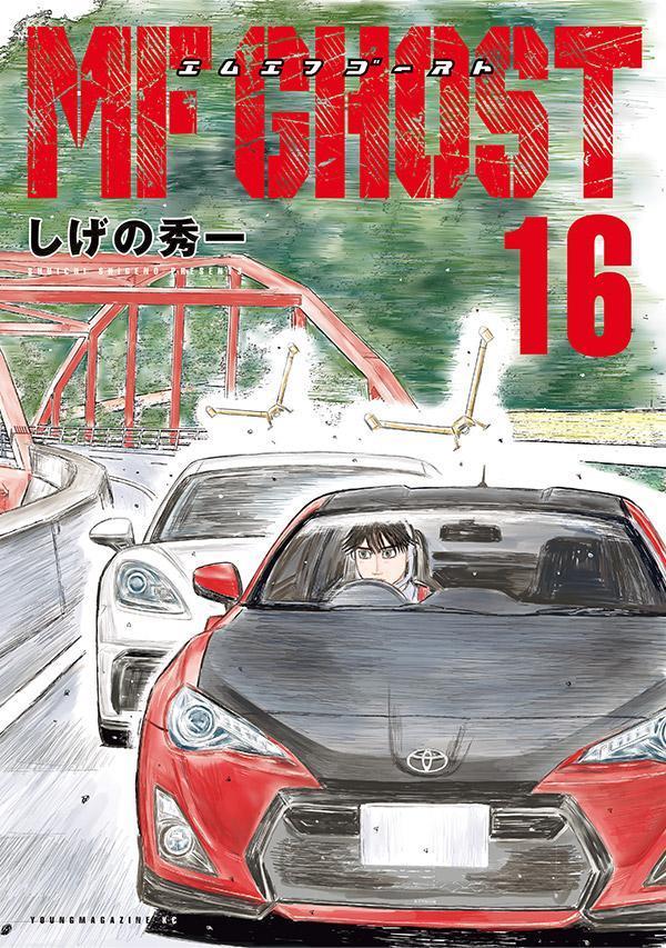 MFȡ16ˡʥޥKCڥ[ν]
