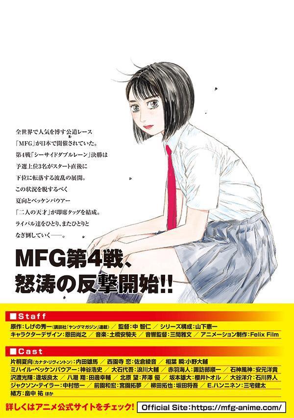 MF�������ȡ�16�ˡʥ��ޥ�KC���ڥ�����[�����ν���]