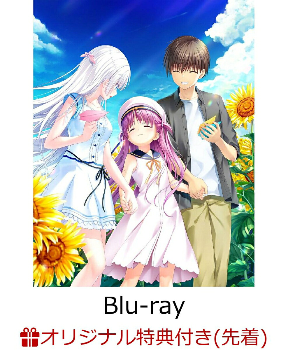 【楽天ブックス限定先着特典】TVアニメ『SummerPockets』Blu-rayBOX下巻(初回限定版)【Blu-ray】(A3布ポスター)