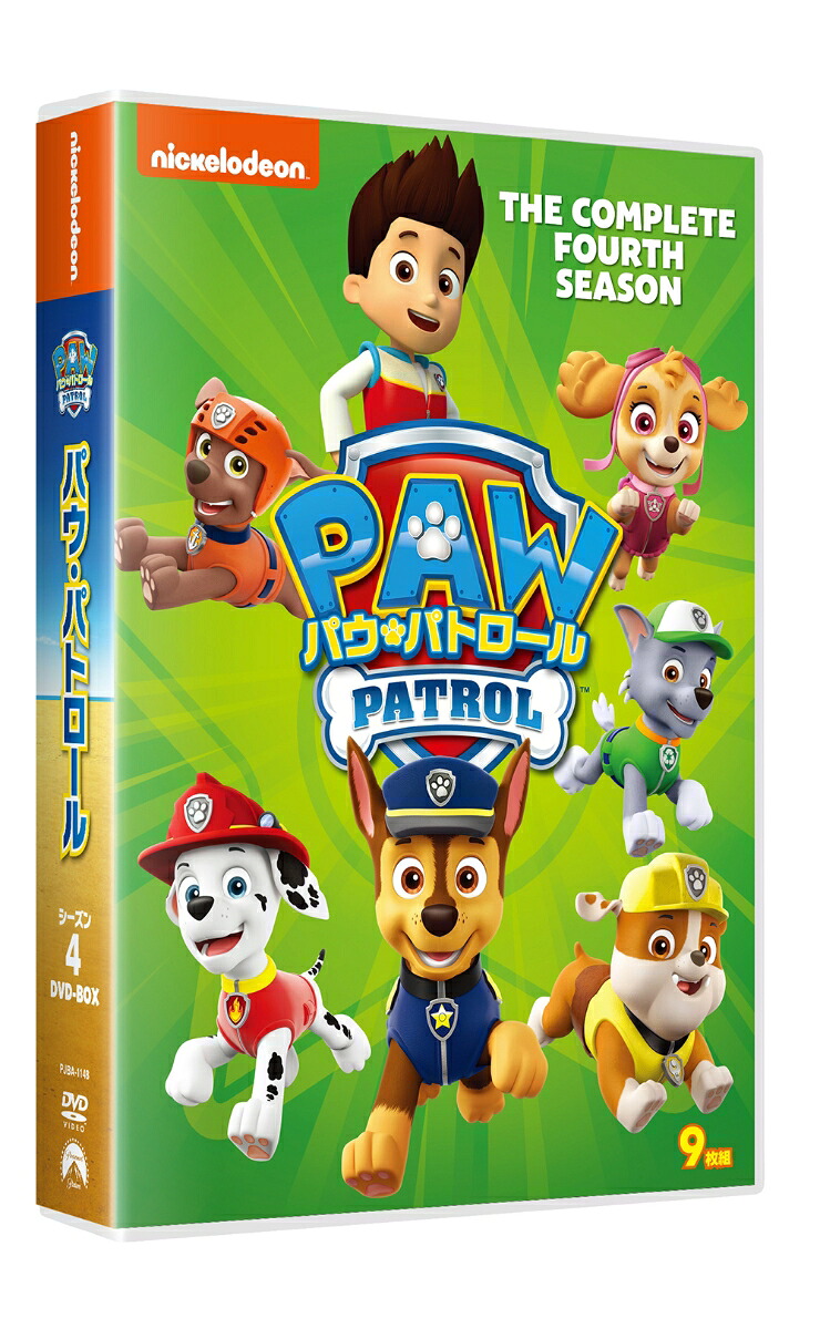 パウ・パトロールシーズン4DVD-BOX[(アニメーション)]