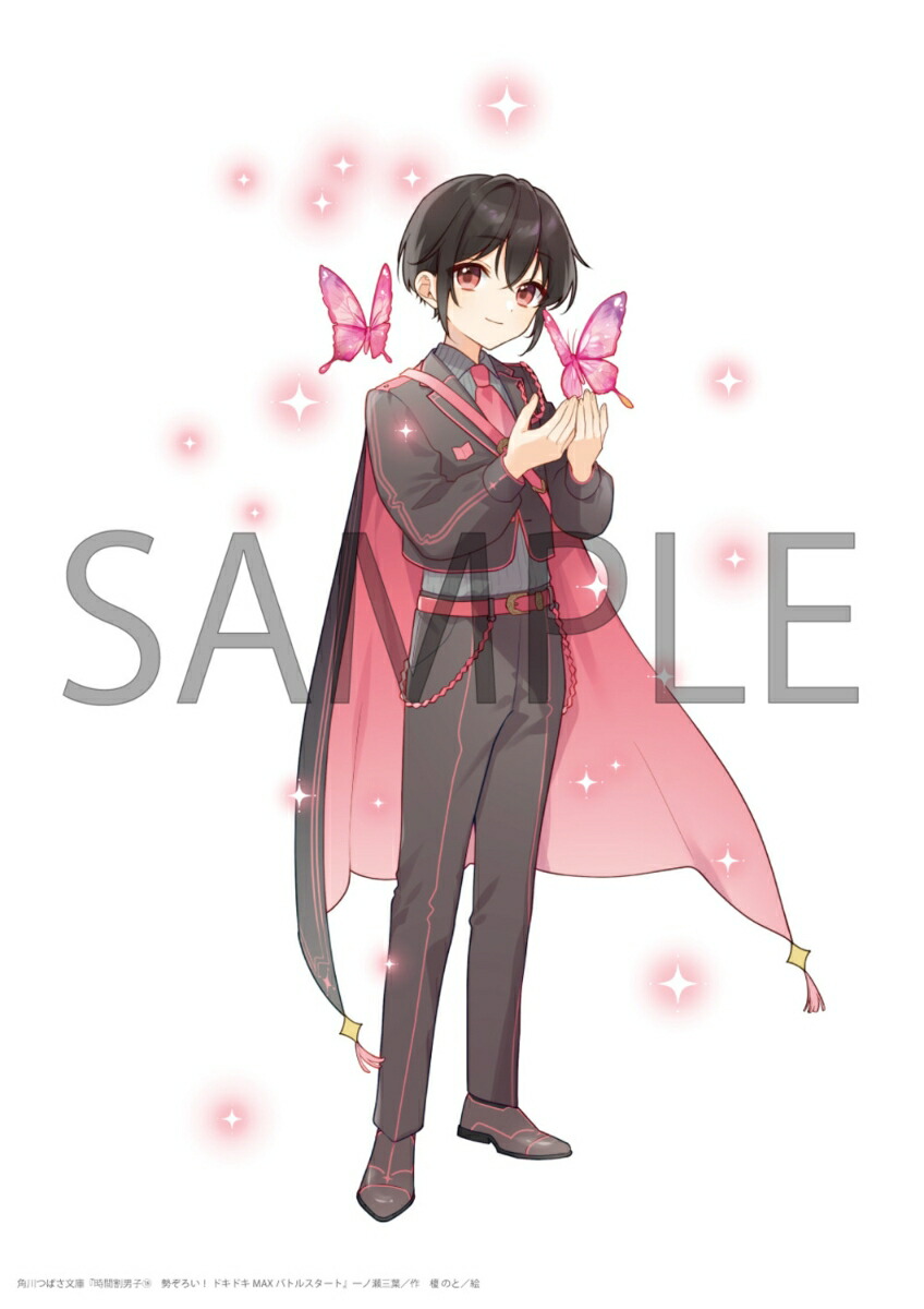 ���ֳ��˻ҡ�18�������������ɥ��ɥ�MAX�Хȥ륹�����ȡʳ���ĤФ�ʸ�ˡ�[���������]