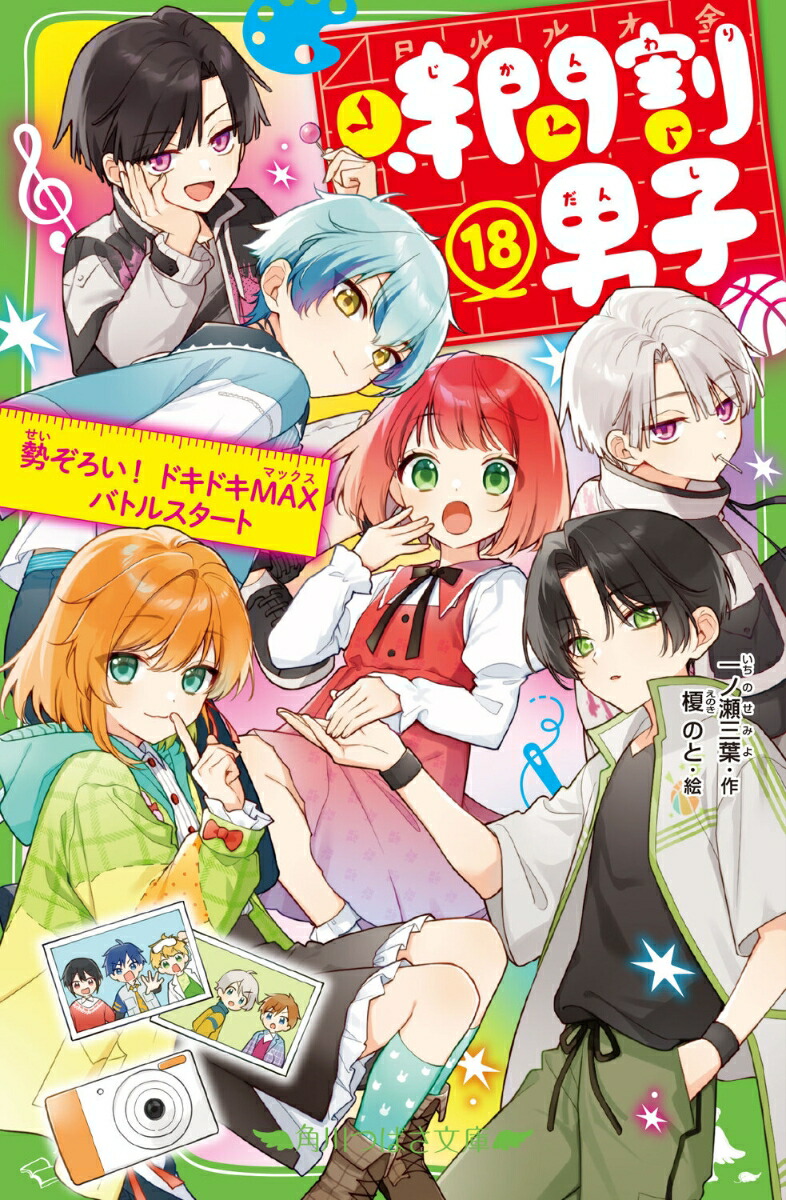 ���ֳ��˻ҡ�18�������������ɥ��ɥ�MAX�Хȥ륹�����ȡʳ���ĤФ�ʸ�ˡ�[���������]