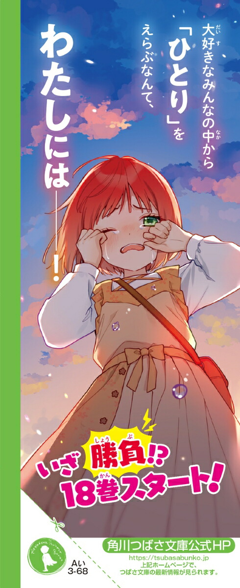 ���ֳ��˻ҡ�18�������������ɥ��ɥ�MAX�Хȥ륹�����ȡʳ���ĤФ�ʸ�ˡ�[���������]