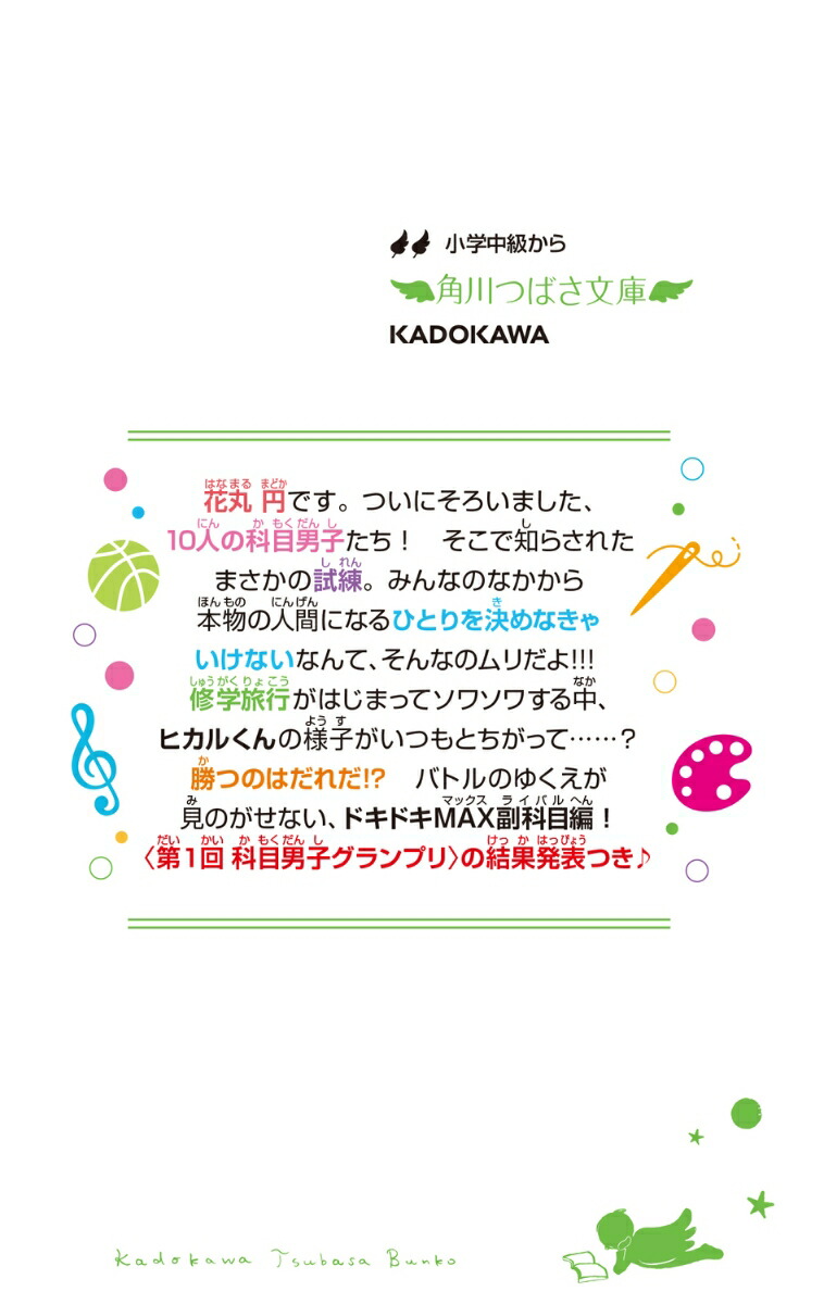 ���ֳ��˻ҡ�18�������������ɥ��ɥ�MAX�Хȥ륹�����ȡʳ���ĤФ�ʸ�ˡ�[���������]