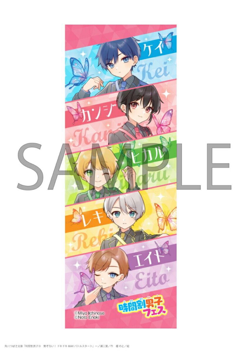 ���ֳ��˻ҡ�18�������������ɥ��ɥ�MAX�Хȥ륹�����ȡʳ���ĤФ�ʸ�ˡ�[���������]