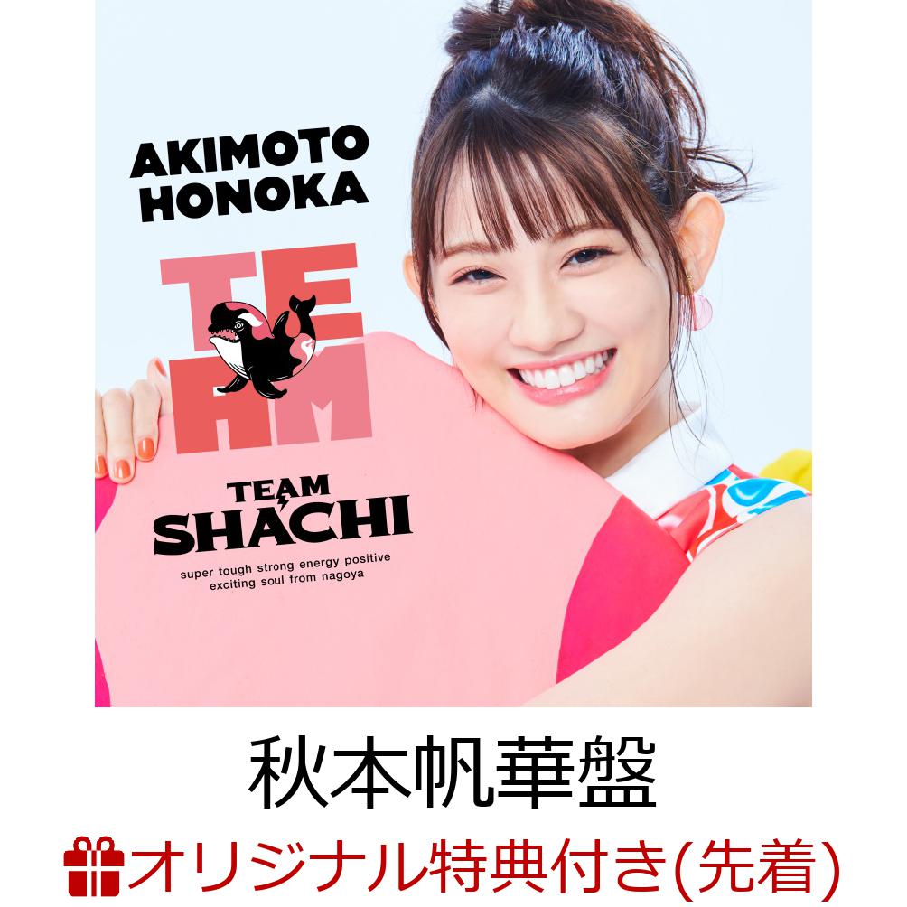 楽天ブックス: 【楽天ブックス限定先着特典】TEAM (完全生産限定