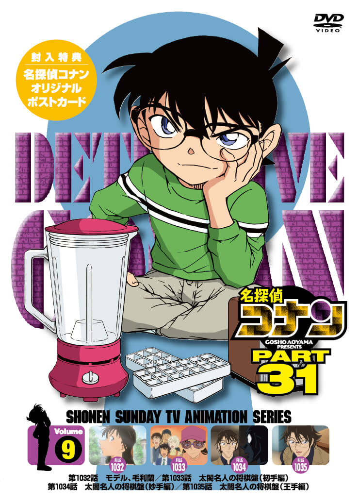 ��̾õ�女�ʥ��PART31Vol.9[�Ļ��侻]