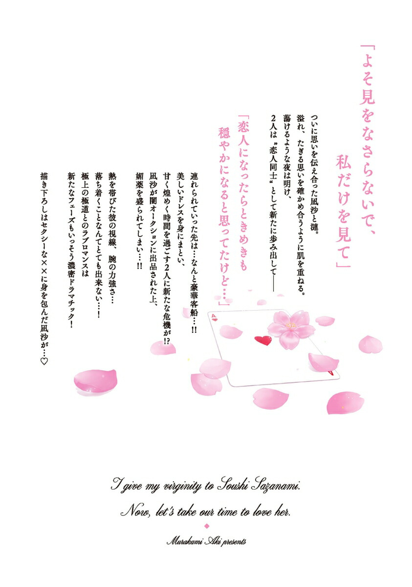 ����Τ˽��������������������ä��갦�Ǥޤ��礦��3��ClairTLcomics��[¼�徽]