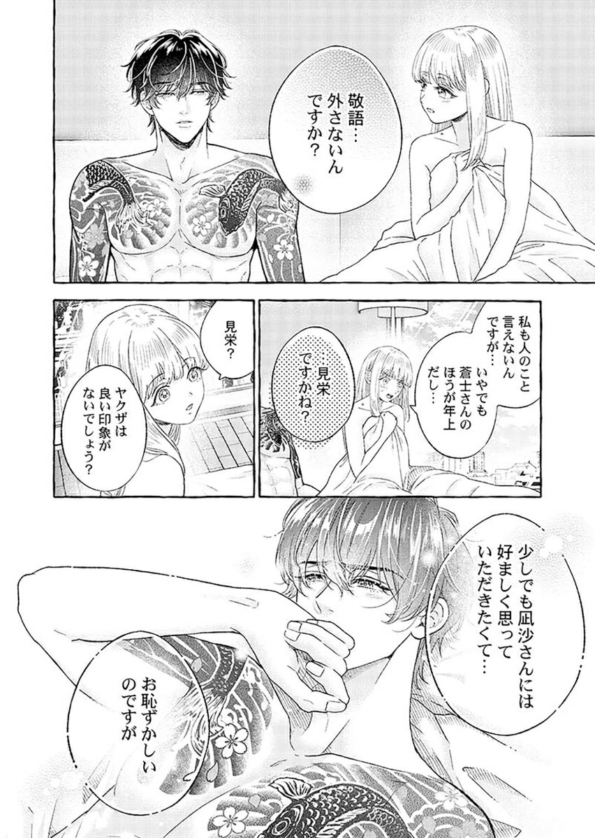 ����Τ˽��������������������ä��갦�Ǥޤ��礦��3��ClairTLcomics��[¼�徽]