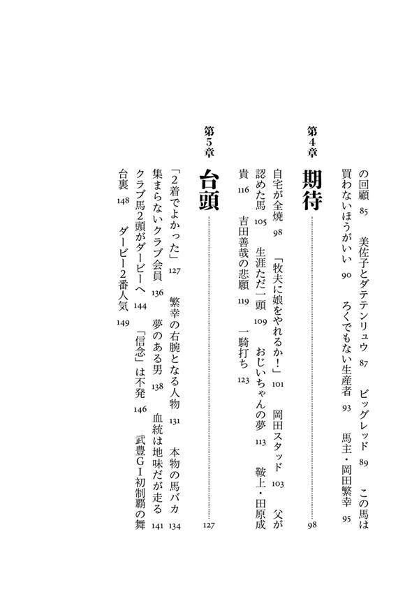 ϴ㤬̴˹ǡ󥹤˿ϸä[¼]