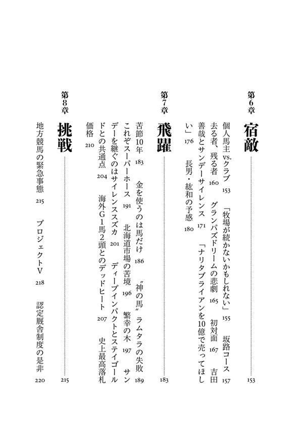 ϴ㤬̴˹ǡ󥹤˿ϸä[¼]