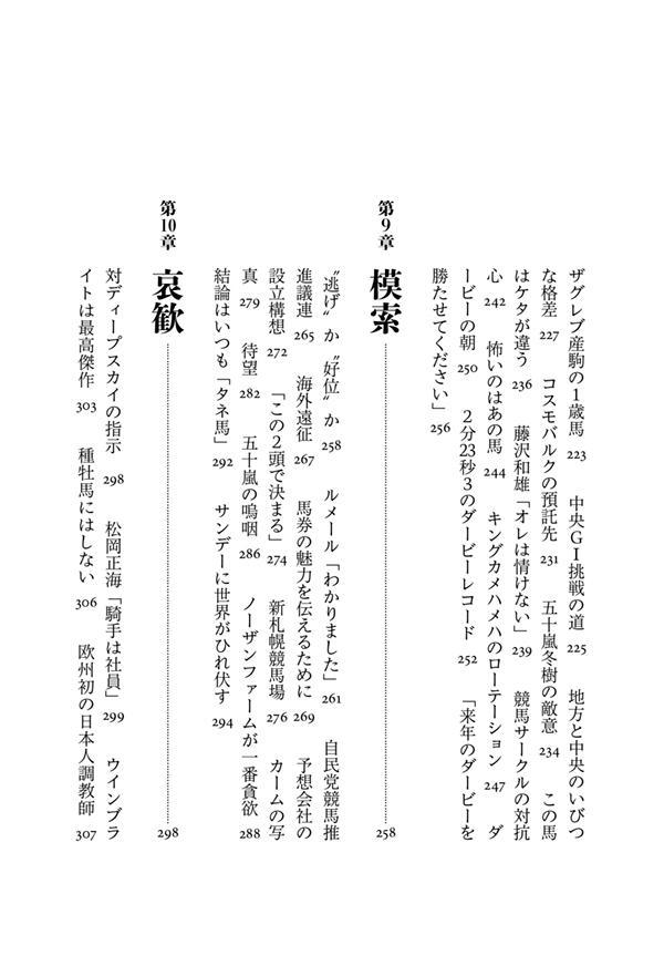 ϴ㤬̴˹ǡ󥹤˿ϸä[¼]