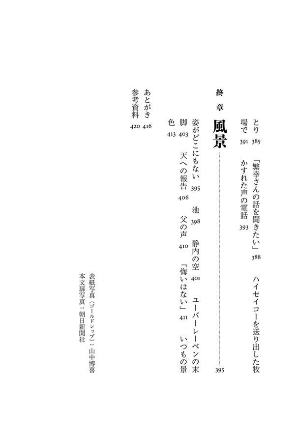 ϴ㤬̴˹ǡ󥹤˿ϸä[¼]