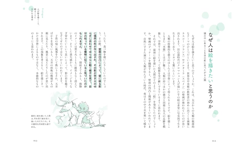 ���������ͤλ׹ͤ�Τ���[���Ĺ�¤]