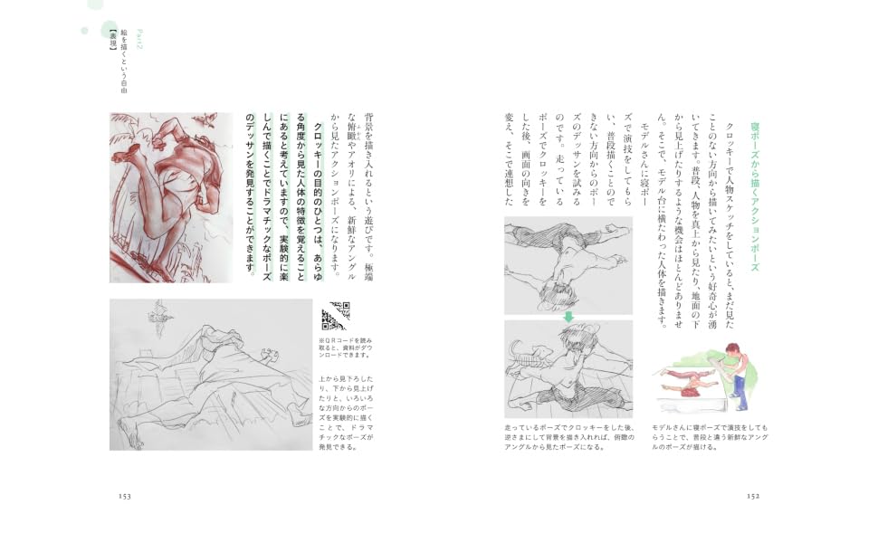 ���������ͤλ׹ͤ�Τ���[���Ĺ�¤]