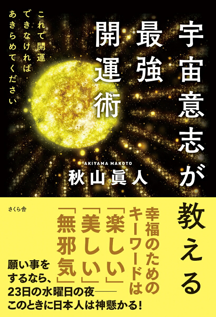 オアスペ全訳 第1〜3巻 、『オアスペ』の謎を解く！ の4冊 - 人文/