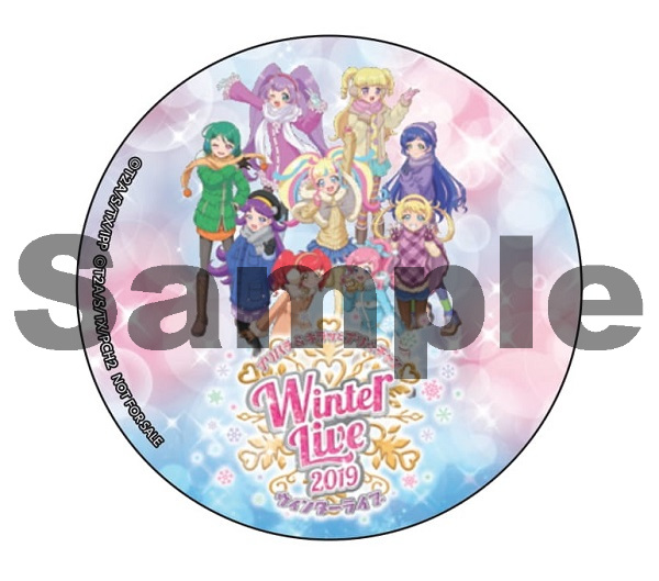 楽天ブックス 楽天ブックス限定先着特典 プリパラ キラッとプリ チャンwinter Live 19 Blu Ray 缶バッジ 林鼓子 Dvd