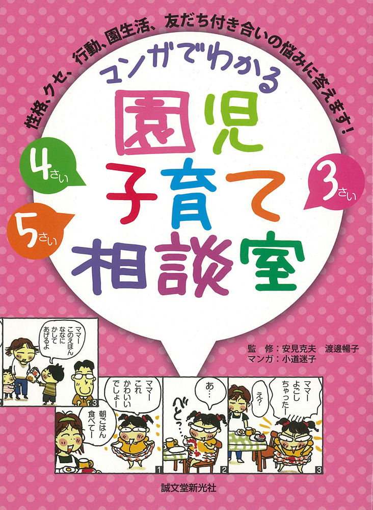 ޥ󥬤Ǥ狼Ұ̼ʡư衢ͧդ礤Ǻߤ[¸]